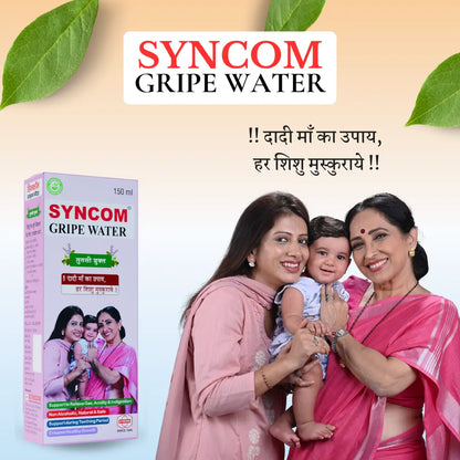 Gripe Water – Gentle Herbal Relief for Infant Digestion & Wellness 150ml