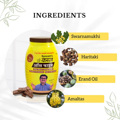 Kabz All Fine Chocolate Flavour – Ayurvedic Digestive & Laxative Powder |