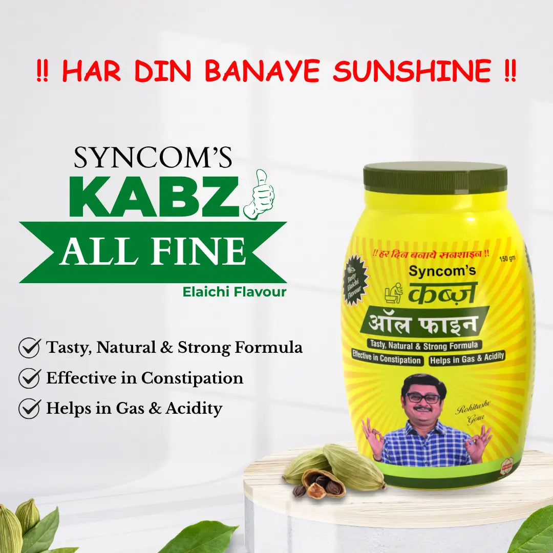 Kabz All Fine Elaichi Flavour – Ayurvedic Digestive & Laxative Powder |