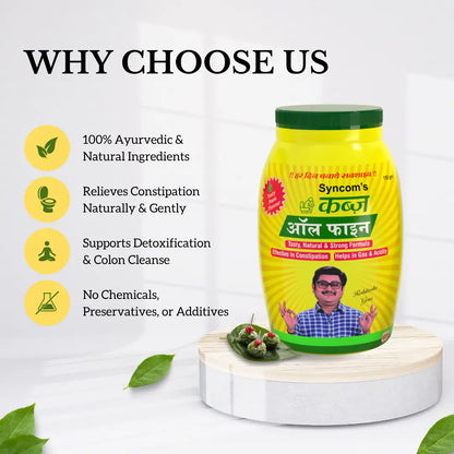 Kabz All Fine Paan Flavour – Ayurvedic Digestive & Laxative Powder |