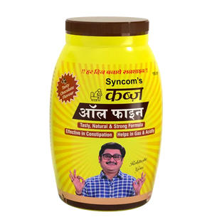 Kabz All Fine Chocolate Flavour – Ayurvedic Digestive & Laxative Powder |