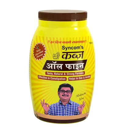 Kabz All Fine Chocolate Flavour – Ayurvedic Digestive & Laxative Powder |
