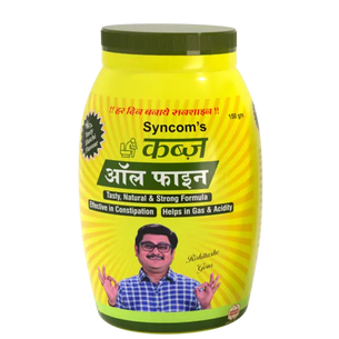 Kabz All Fine Elaichi Flavour – Ayurvedic Digestive & Laxative Powder |